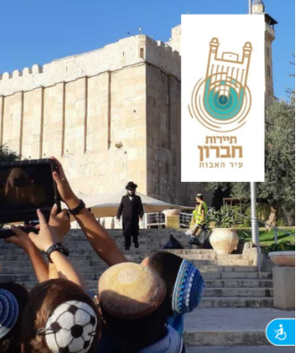 משפחות נהנות בפעילות בשטח